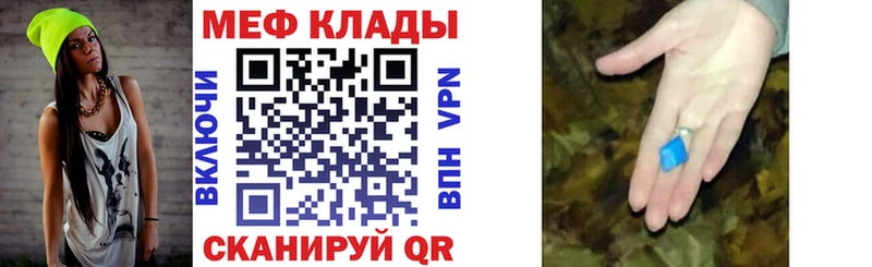 Где продают наркотики Когалым ГАШ ЭКСТАЗИ Cocaine АМФ Меф мяу мяу Канабис