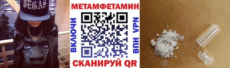 АМФЕТАМИН 97%  купить наркотики цена  Когалым 