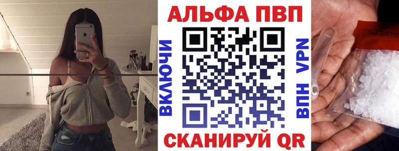 A PVP Соль  Когалым 
