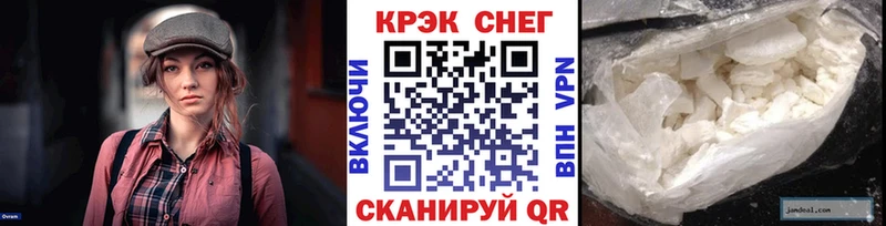 наркота Когалым COCAIN Перу