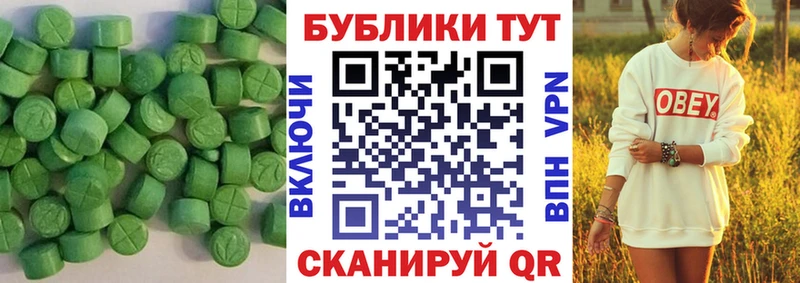 Экстази XTC наркошоп Когалым