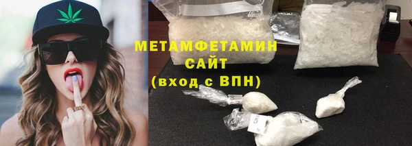 метадон Верея