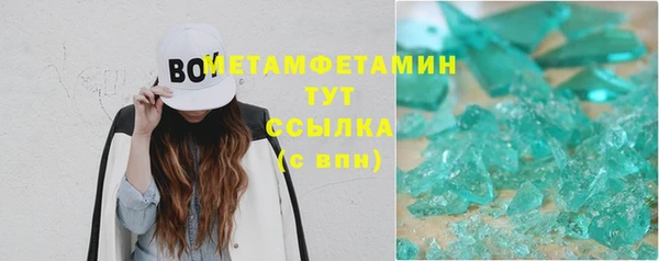 spice Верхнеуральск