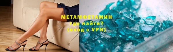метадон Верея