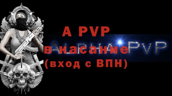 spice Верхнеуральск
