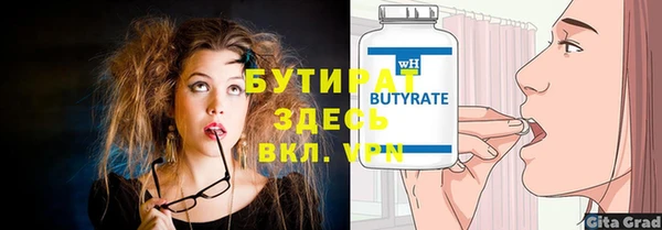 spice Верхнеуральск