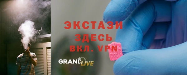 spice Верхнеуральск