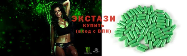 spice Верхнеуральск
