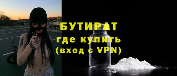 метадон Верея