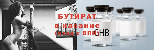 метадон Верея
