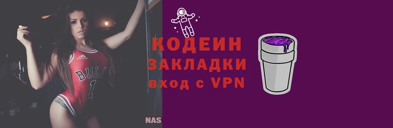 бутират Тында