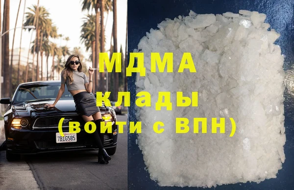 метадон Верея