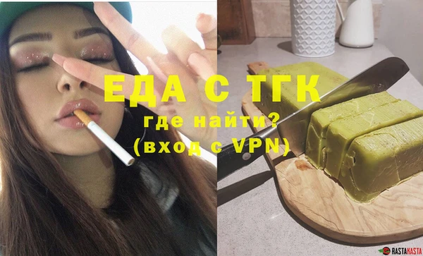 spice Верхнеуральск