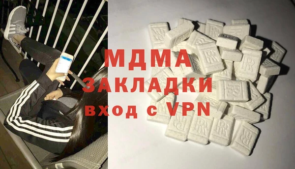 марки lsd Тутаев