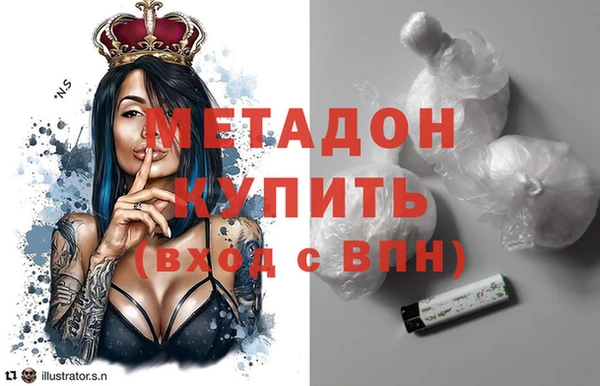 метадон Верея