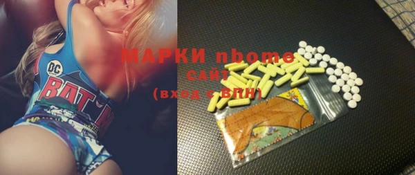 марки lsd Верхний Тагил