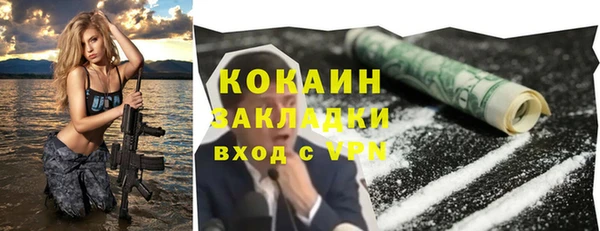 spice Верхнеуральск