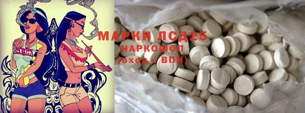 марки lsd Верхний Тагил