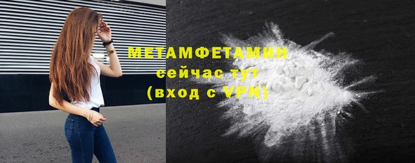метадон Верея