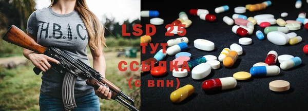 spice Верхнеуральск