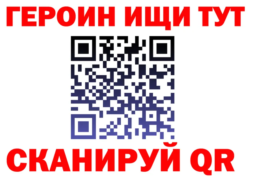 ГЕРОИН VHQ ссылка даркнет MEGA Когалым
