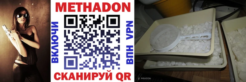 МЕТАДОН VHQ KRAKEN зеркало Когалым