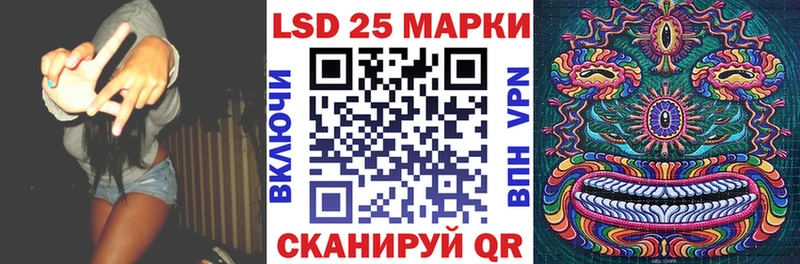 Наркотические марки 1500мкг  Когалым 