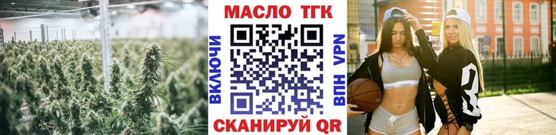 магазин  наркотиков  Когалым  Дистиллят ТГК вейп 